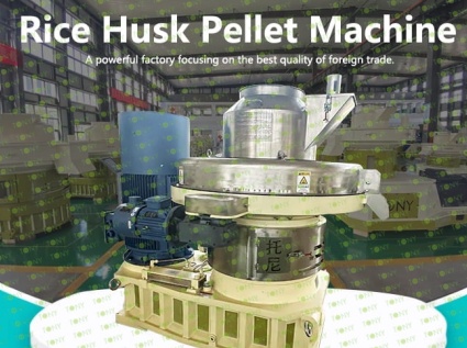 The rice husk pellet machine has broken the pattern where agricultural crop residues could not be reused.