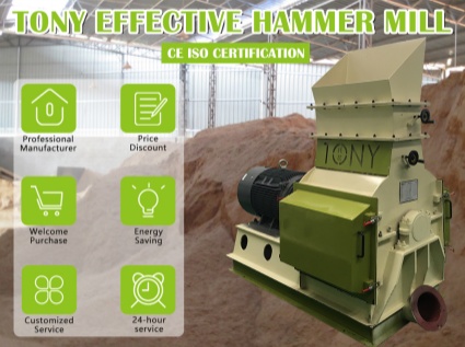 Key factors affecting the working efficiency of high-efficiency hammer mill