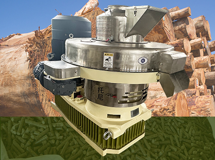 A good pellet mill: worry-free and high-yield.